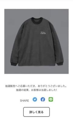 エンノイ ボーダーTシャツ SHIRTS BLACK × WHITEのサムネイル