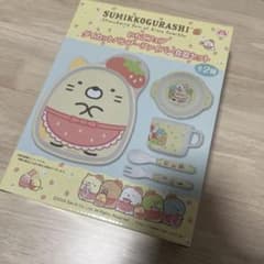 すみっコぐらし いちごフェア ダイカットバンブーファイバー食器セット