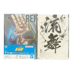 一番くじ 北斗の拳 E賞 1種 F賞 1種 【レイ】 - メルカリ