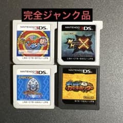 完全ジャンク品】Nintendo 3DS DS ソフト 4本まとめ売り - メルカリ