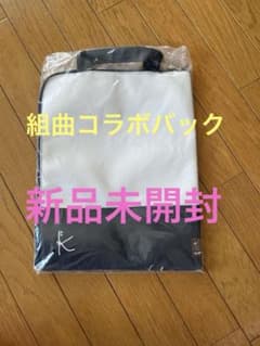 組曲✖️KAWAI コラボホワイト/ネイビーバックのサムネイル