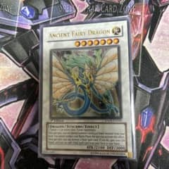 遊戯王 Ancient Fairy Dragon 英語版のサムネイル