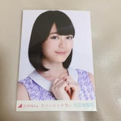 シロップ様 専用のサムネイル
