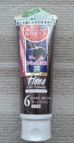 テンスター カラートリートメント ディープブラウンのサムネイル