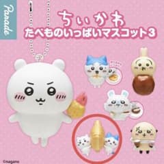 ちいかわ　たべものいっぱいマスコット3 ちいかわ&ハチワレのサムネイル