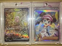 ポケモンカード ミュウex メイのはげまし SAR 2枚セット