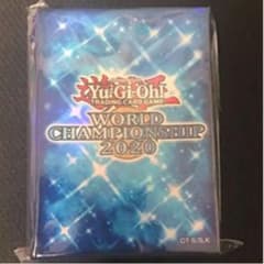 遊戯王 スリーブ　WCS2020 最安のサムネイル