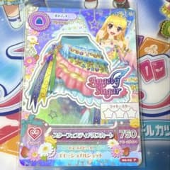 おさかな様専用のサムネイル