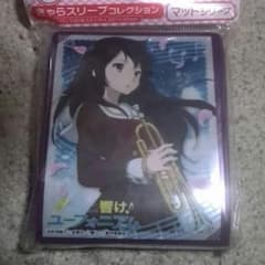 響けユーフォニアム　スリーブのサムネイル