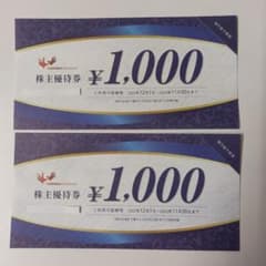 株主優待コシダカ　まねきねこ　カラオケ　1000円×2枚のサムネイル