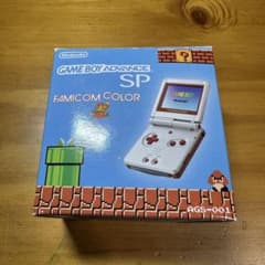 ゲームボーイアドバンスSP 本体 ファミコンカラー ほぼ新品 5888