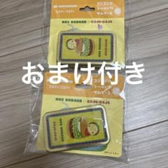 コジコジ　シール　モスワイワイセット　シールいりかんケース　2個　おまけ付き