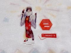 MEIKO 아크릴스탠드