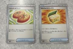 ポケカ ワイルドフォース おとりよせボックス＆なかよしポフィンのサムネイル