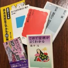 人文学♡日本文化♡国語♡教員向けのサムネイル