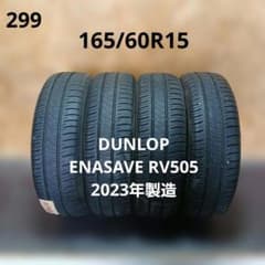 165/60R15夏タイヤ4本 ダンロップ ENASAVE RV505 - メルカリ