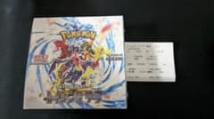 ポケモンカード　レイジングサーフ　未開封BOX　シュリンク有りのサムネイル