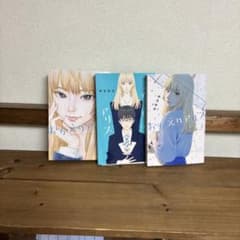 おかえりアリス 全3巻セットのサムネイル