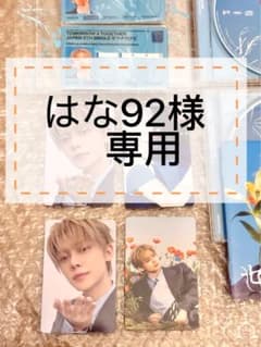 【はな92様 専用】TXT セツナハナビ CDヨンジュン2枚セットのサムネイル