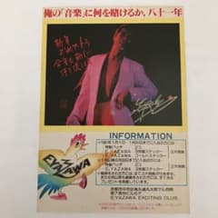 m61374565071_1.jpg?1750076113