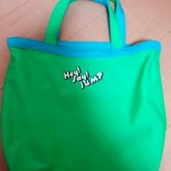 Hey! Say! JUMP アジアツアー バッグのサムネイル