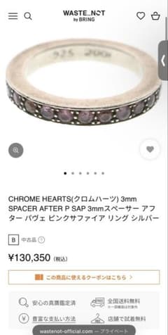 紺様　専用のサムネイル