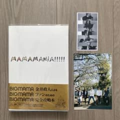 本人直筆サイン入り】MAMAMANIA/BIGMAMA 金井政人 - メルカリ