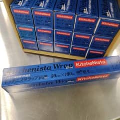 新品未使用/キッチニスタラップ青/30cm x 100m 30本　業務用のサムネイル