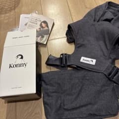 Konny Baby Carrier FLEX グレーのサムネイル