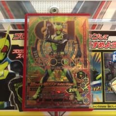 LR 仮面ライダーゼロワン ライジングホッパー BR1のサムネイル