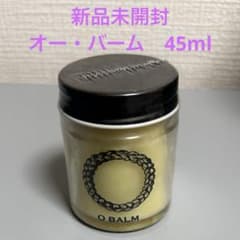 【新品未開封】O skin&hair O Balm】オーバームのサムネイル