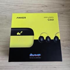 開封済み未使用】Anker Soundcore C50i ピカチュウモデル - メルカリ