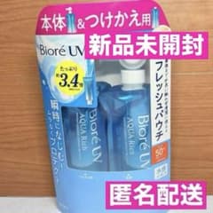 비올레 아쿠아리치 워터리 에센스 UV 자외선 차단제 2 개 세트
