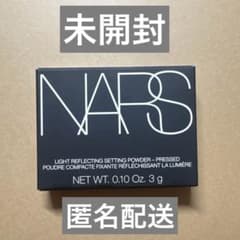 NARS ライトリフレクティングセッティングパウダー プレスト N ミニ