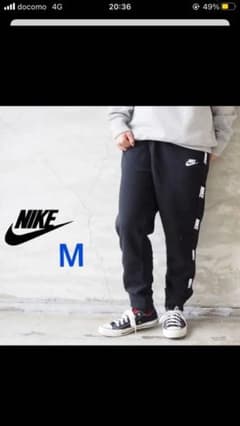 NIKE フレンチテリージョガーパンツ ナイキ　メンズM 定価8800円税込のサムネイル