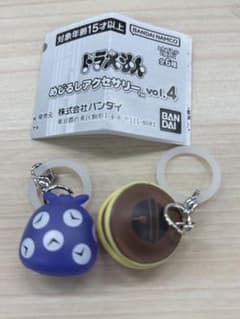 ドラえもん めじるしアクセサリー vol.4 2個セットのサムネイル