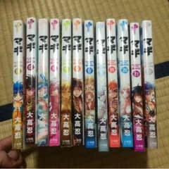西岡さん専用 マギ 11〜22巻のサムネイル