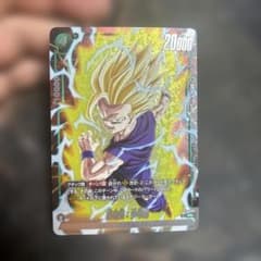 ドラゴンボール フュージョン 悟飯 少年期 バトルパック プロモ - メルカリ