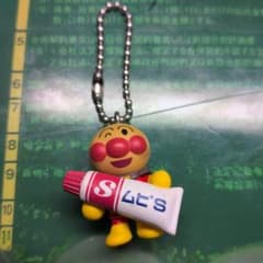 アンパンマンキーホルダー　非売品