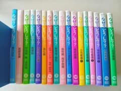看護師・看護学生のための なぜ？どうして？ 16巻+α - メルカリ