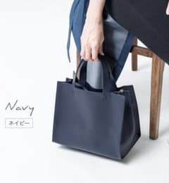 mura Synthetic Leather Square トート　ネイビーのサムネイル