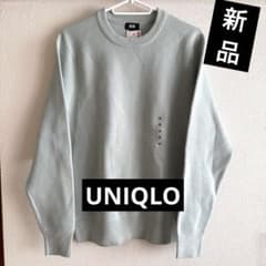 ★新品タグ付き★UNIQLO★クルーネックセーター★ライトグリーン★Mサイズ★