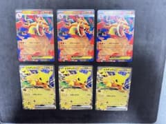 メガリザードンYex ノーマル ピカチュウexノーマル メガリザードンYex(ノーマル仕様)【-】{085/742} - カードラッシュ