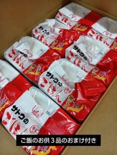 サトウのご飯 銀シャリ5食パック✕8袋 - メルカリ