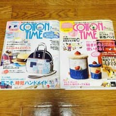 コットンタイム 2015年 7月号&9月号のサムネイル