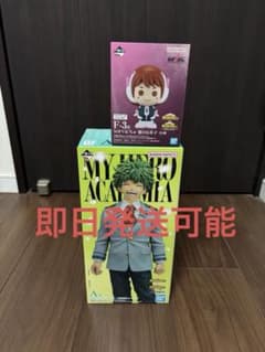 一番くじ 僕のヒーローアカデミア 紡がれる想い A賞 緑谷出久 ヒロアカ