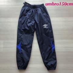 《新品》umbroピステ　150cmのサムネイル