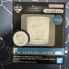 ポケモン メガシンカグラス メガルカリオのサムネイル