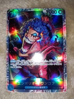 エンポリオ・イワンコフ　SRのサムネイル
