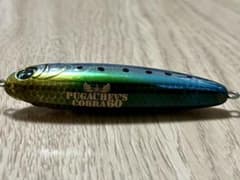 PUGACHEV'S COBRA 60imaプガチョフコブラ グラデイワシカラーのサムネイル
